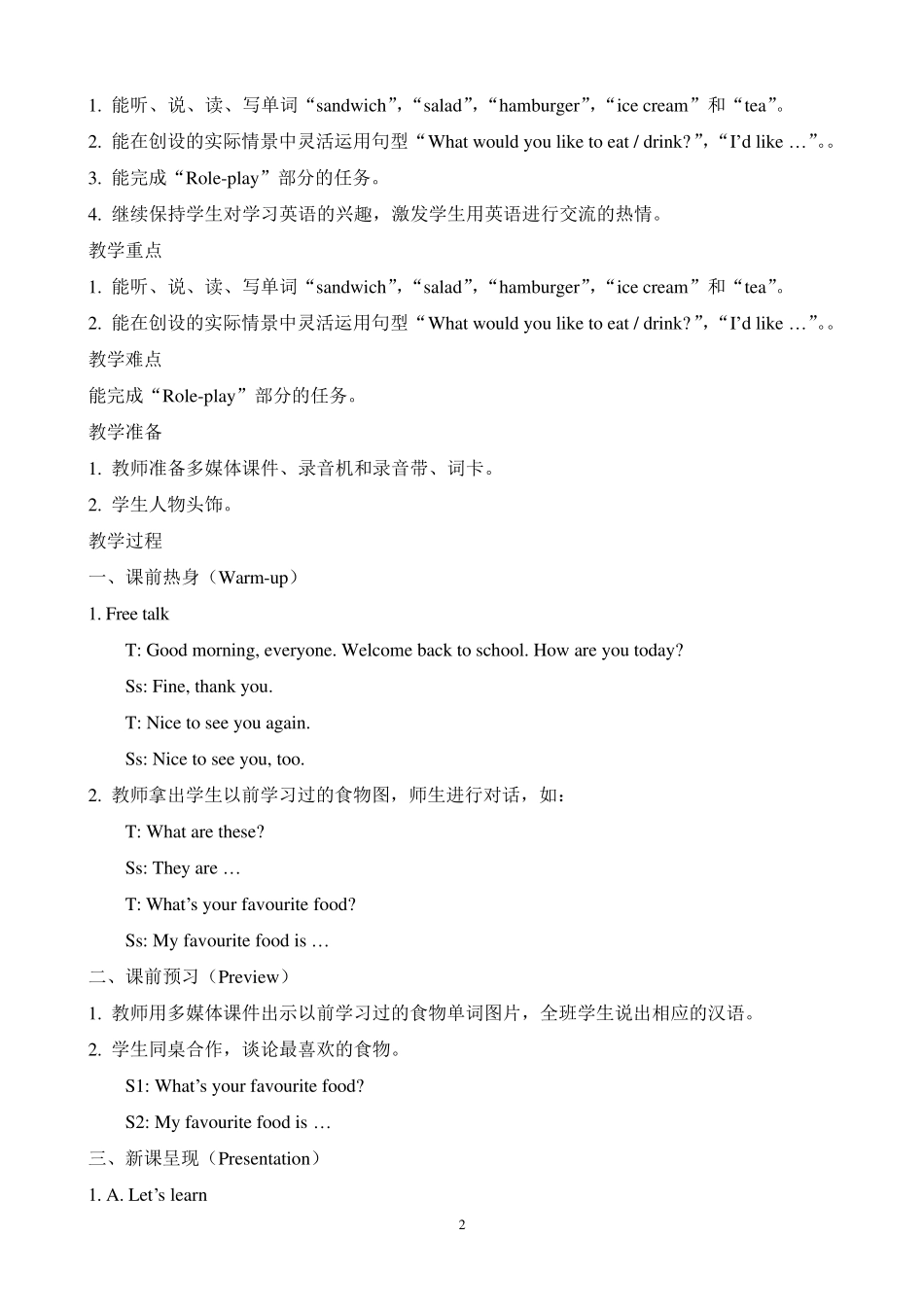 2014新版PEP五年级上册教案Unit3whatwouldyoulike_第2页