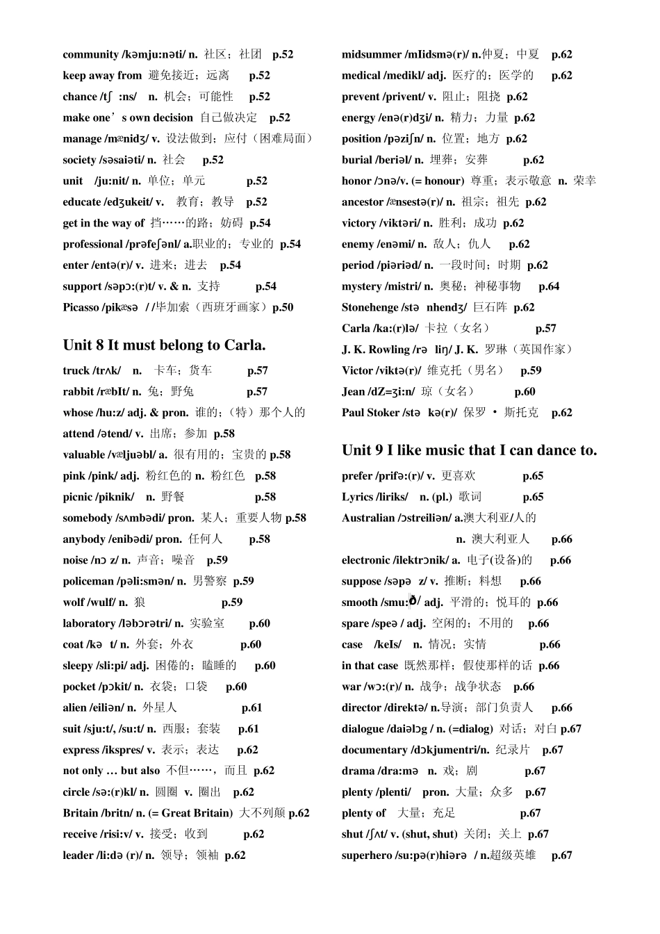 2014新版初三英语614单元单词_第2页