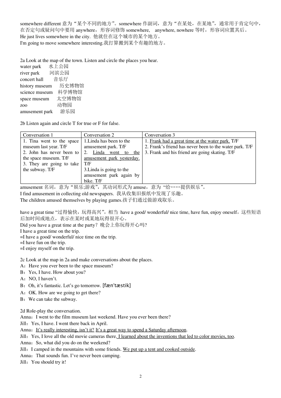 2014版人教新目标八年级下册英语unit9课文详解_第2页