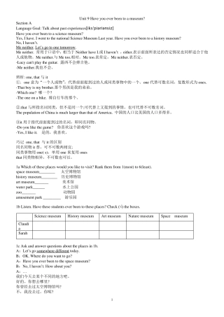 2014版人教新目标八年级下册英语unit9课文详解