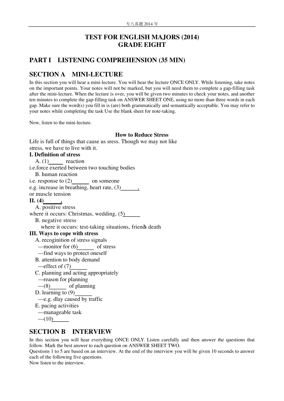 2014英语专业八级真题及答案_第1页
