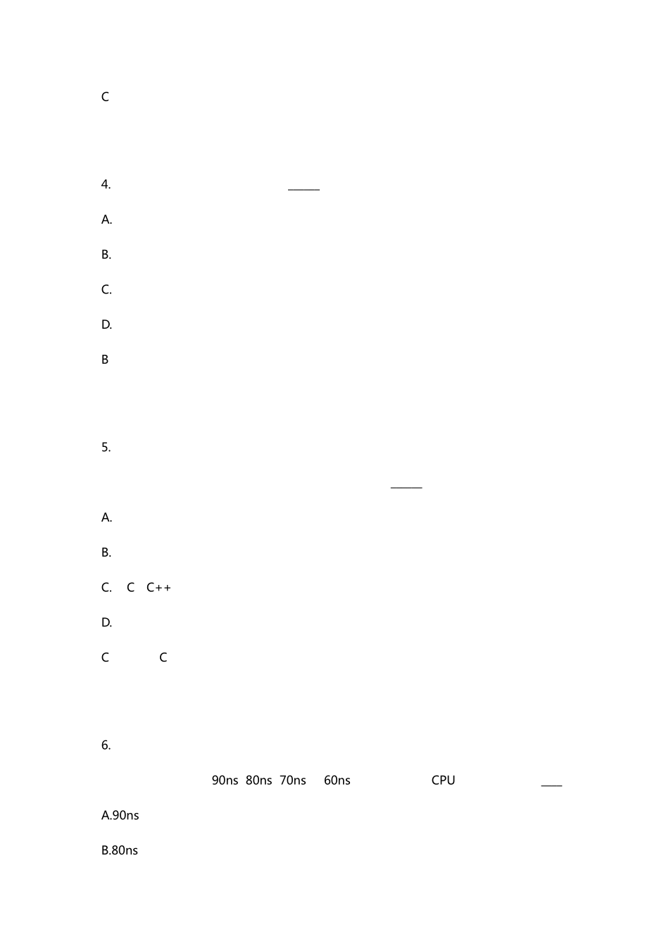 2014阿里巴巴实习生(移动客户端)在线笔试题_第2页