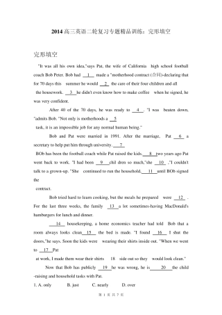 2014高三英语二轮复习专题训练：完形填空15