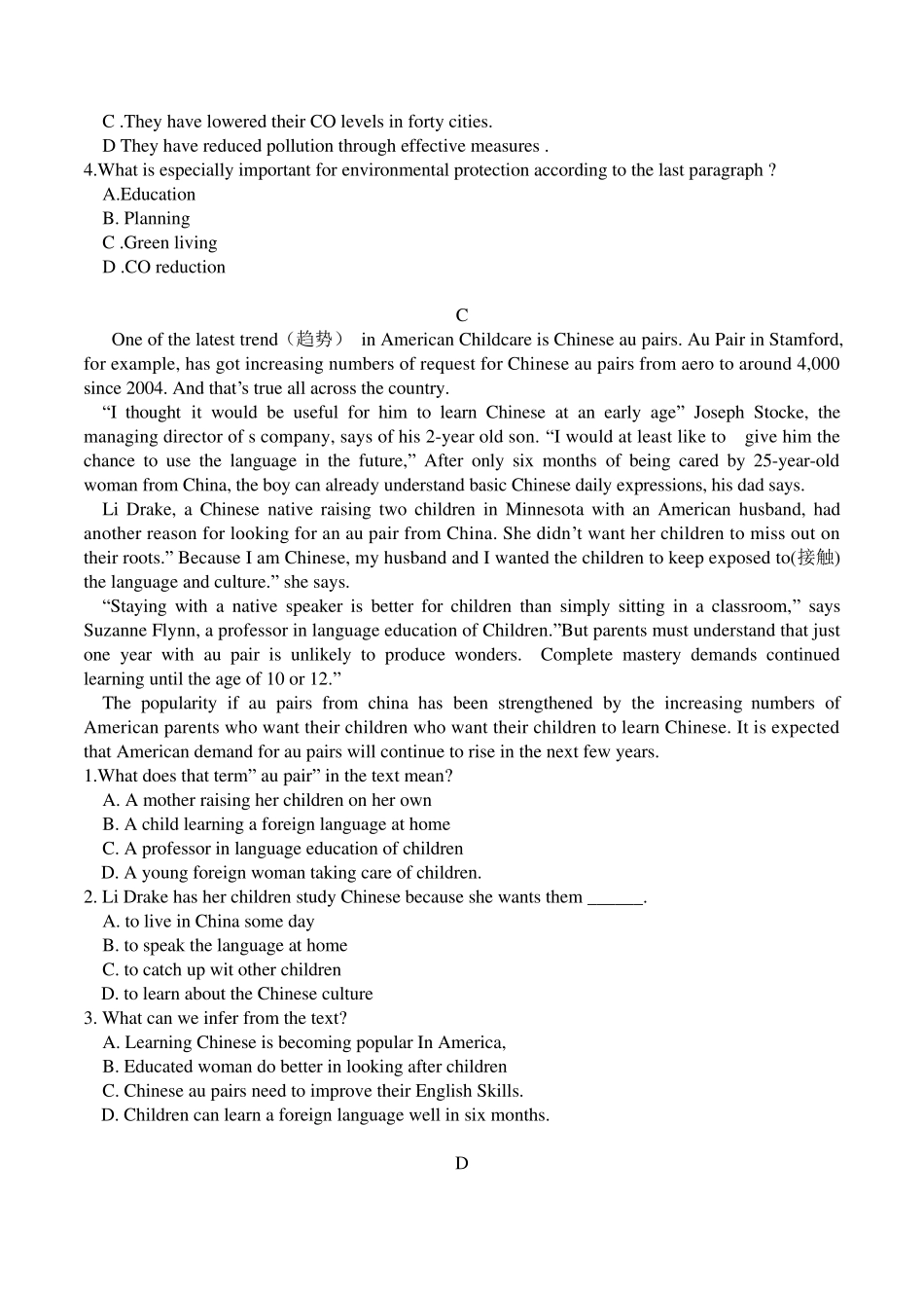 2014高考英语全国2卷答案解析_第3页