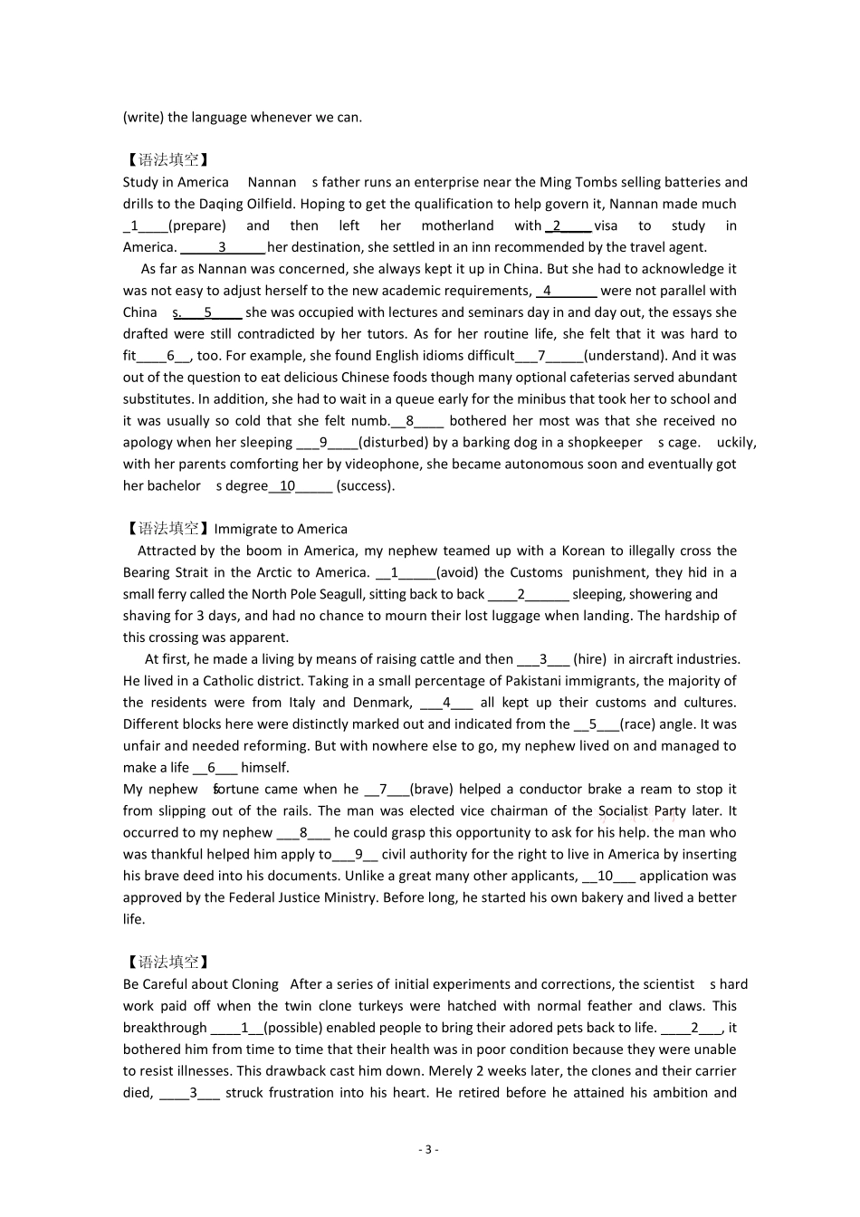2014高考英语语法填空语篇+对话型_第3页
