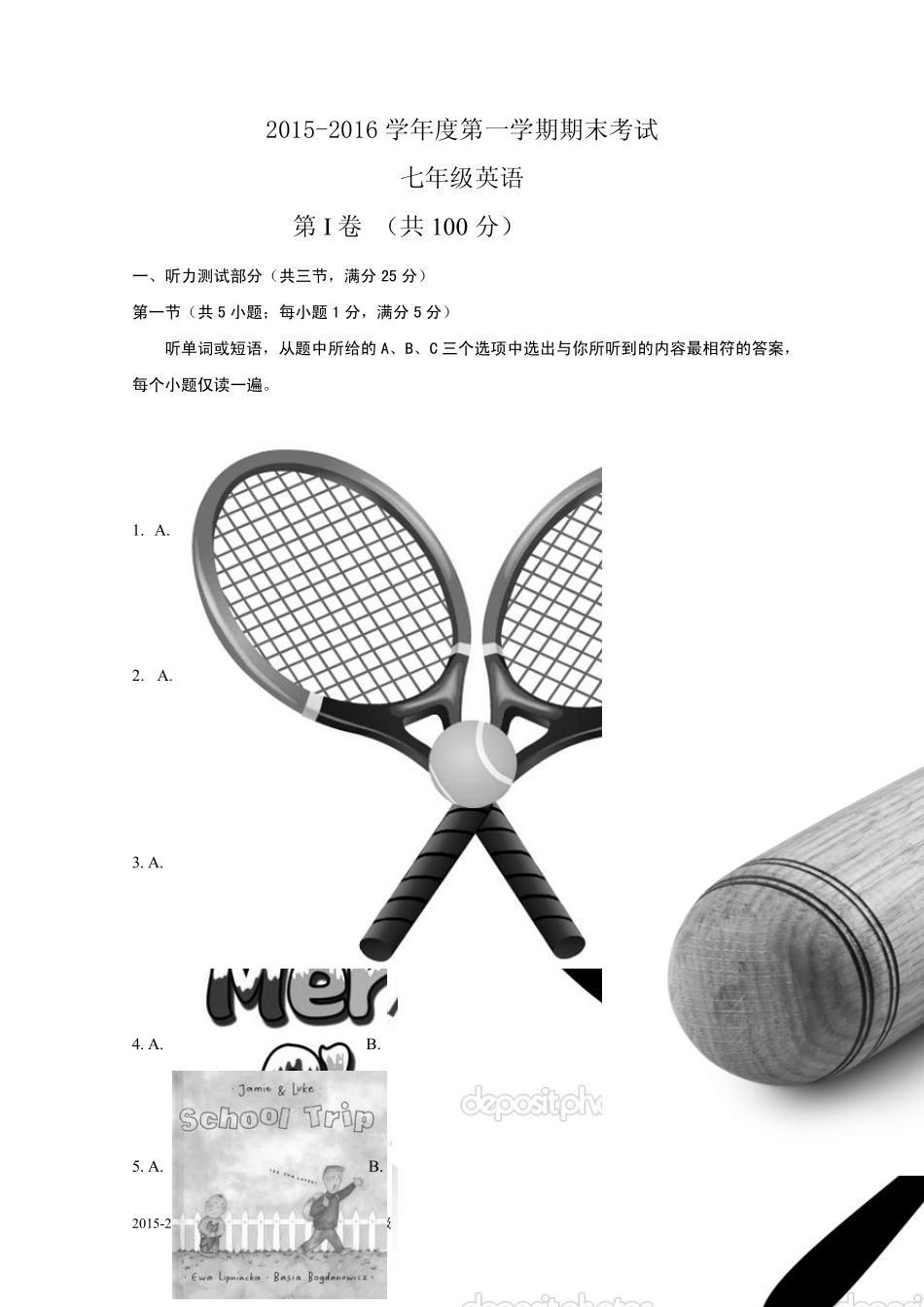 20152016学年度第一学期期末考试七年级英语试题及答案_第1页