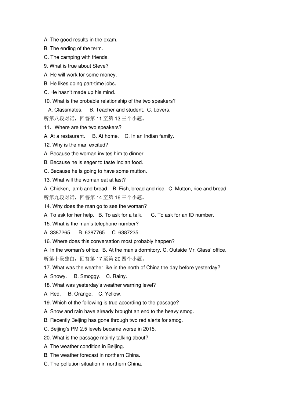 20152016学年度苏锡常镇四市高三教学情况调研英语2016年3月_第2页