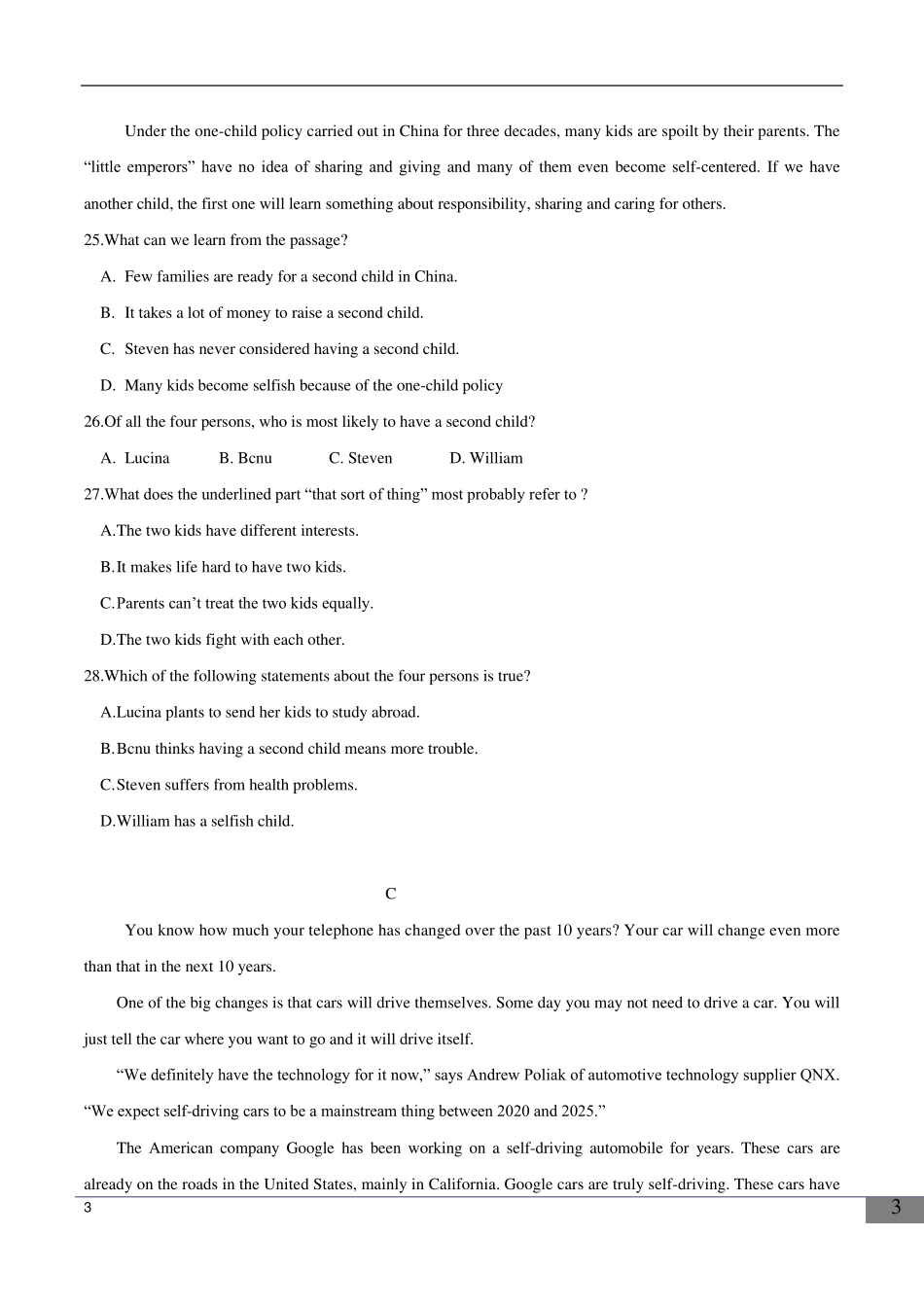 20152016学年高一上学期期末考试英语试卷_第3页