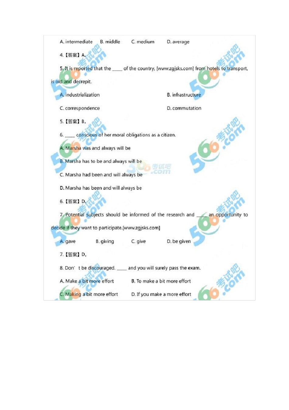 2015上《英语学科知识与教学能力》(初中)真题及答案_第2页