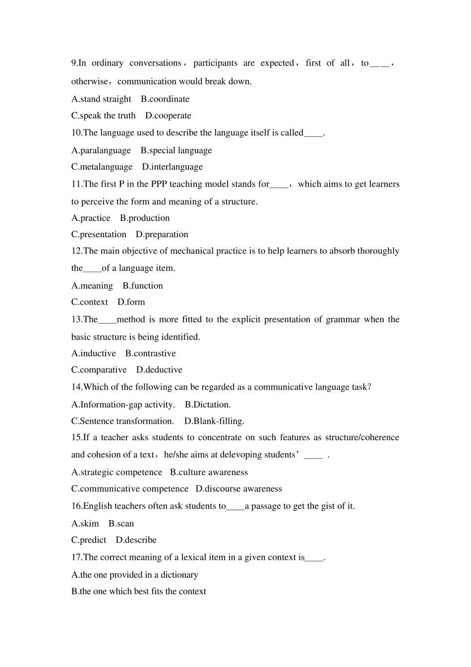 2015上半年教师资格证《高中英语学科知识》真题及答案_第2页