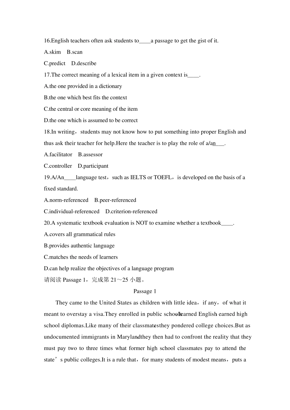 2015上半年高中英语教师资格证真题_第3页