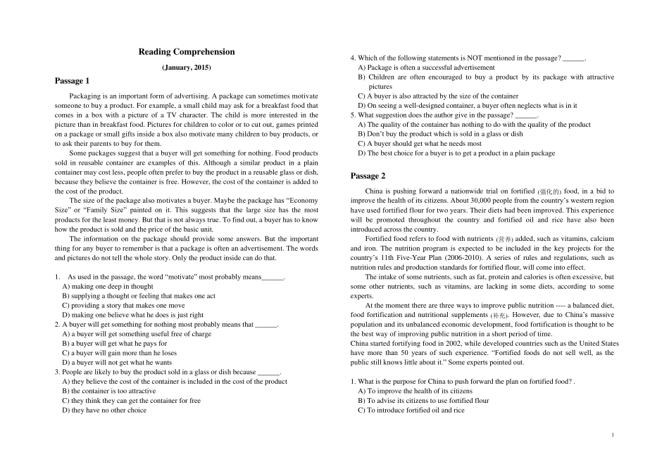 2015专升本阅读理解练习及答案详解_第1页