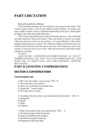 2015专四真题及答案解析(高清详细版)