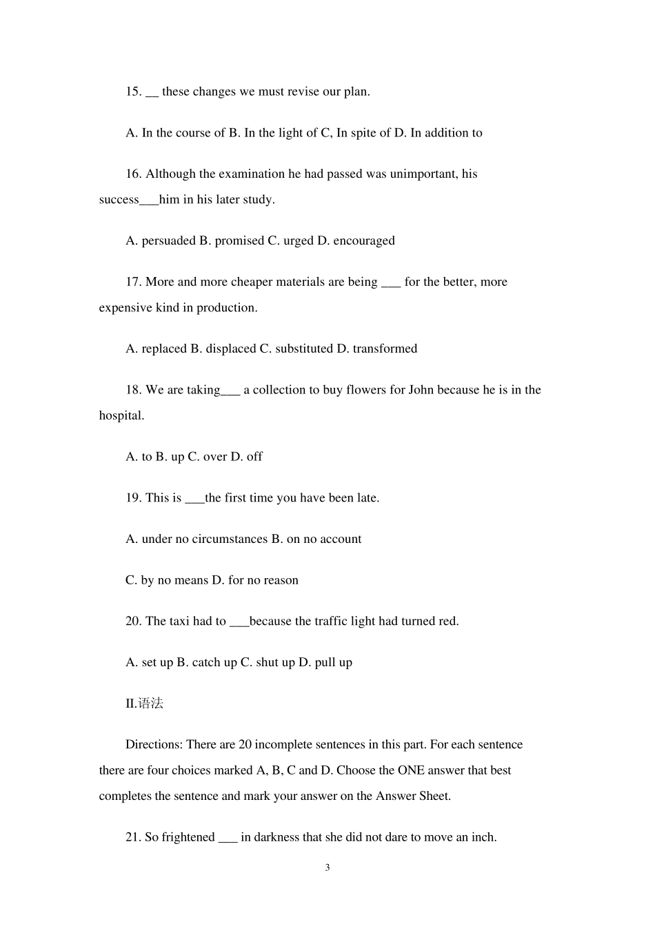 2015中石油职称英语大纲模拟试题及答案解析_第3页