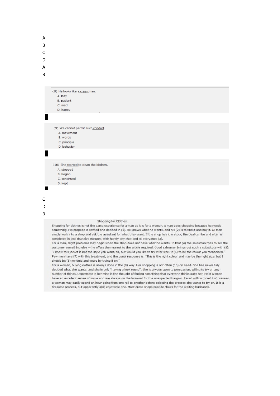 2015中石化考试及答案1_第2页