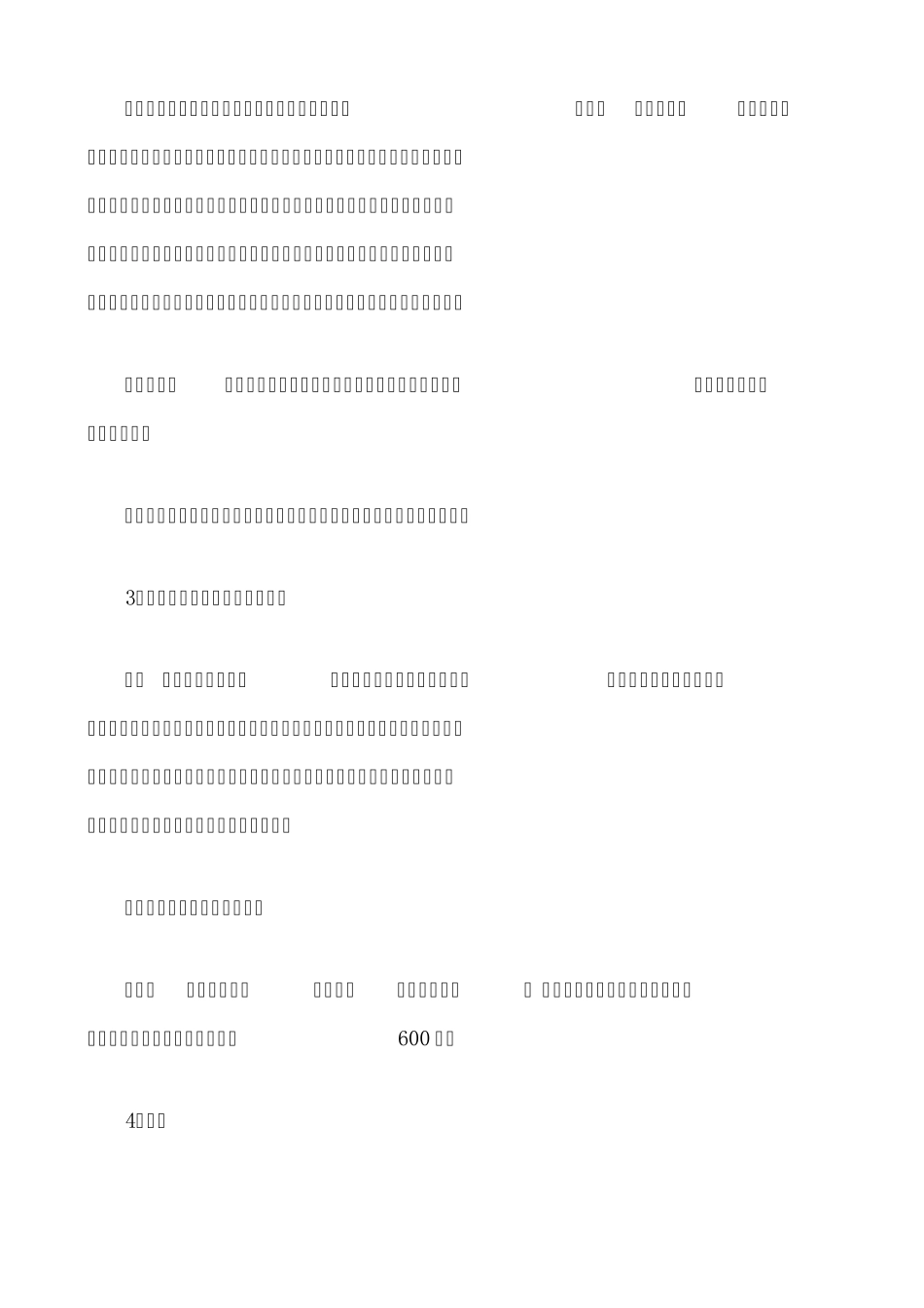 2015全国高考作文题目_第2页