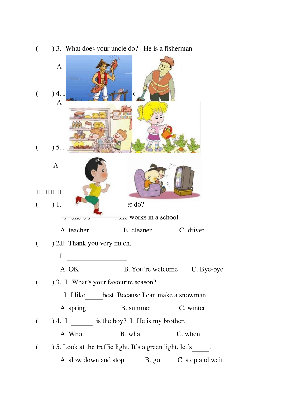 2015六年级英语毕业模拟试卷_第3页