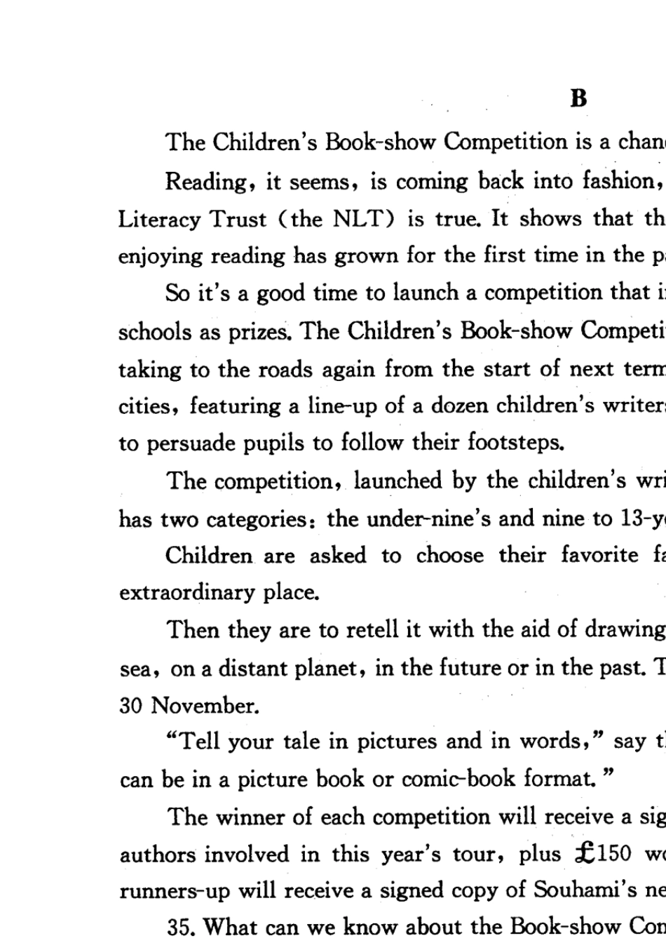 2015届成都高三二诊英语试卷及答案_第1页