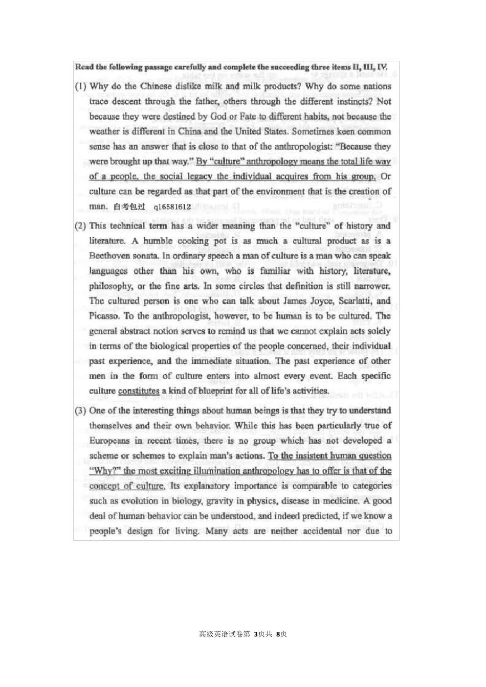 2015年10月自考高级英语(00600)试题及答案解析与评分标准_第3页