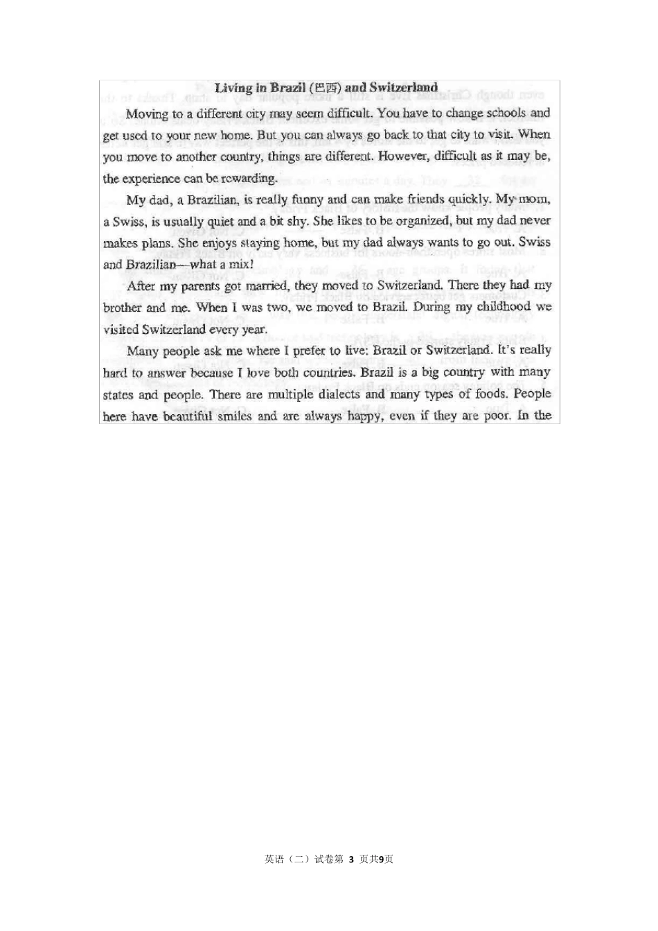 2015年10月英语二(00015)试题及答案解析_第3页