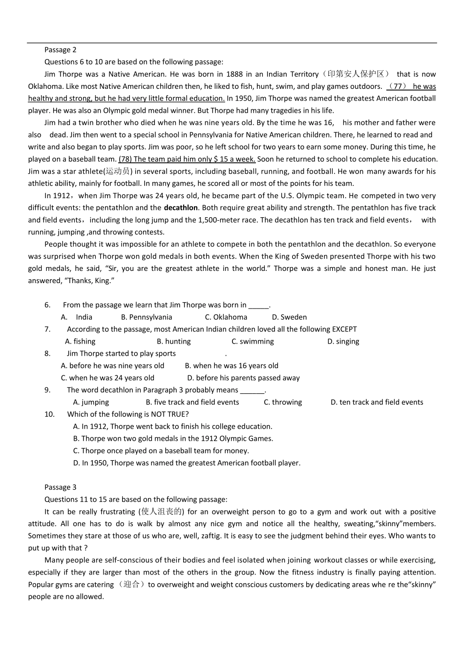 2015年11月北京地区学位英语真题及答案_第2页