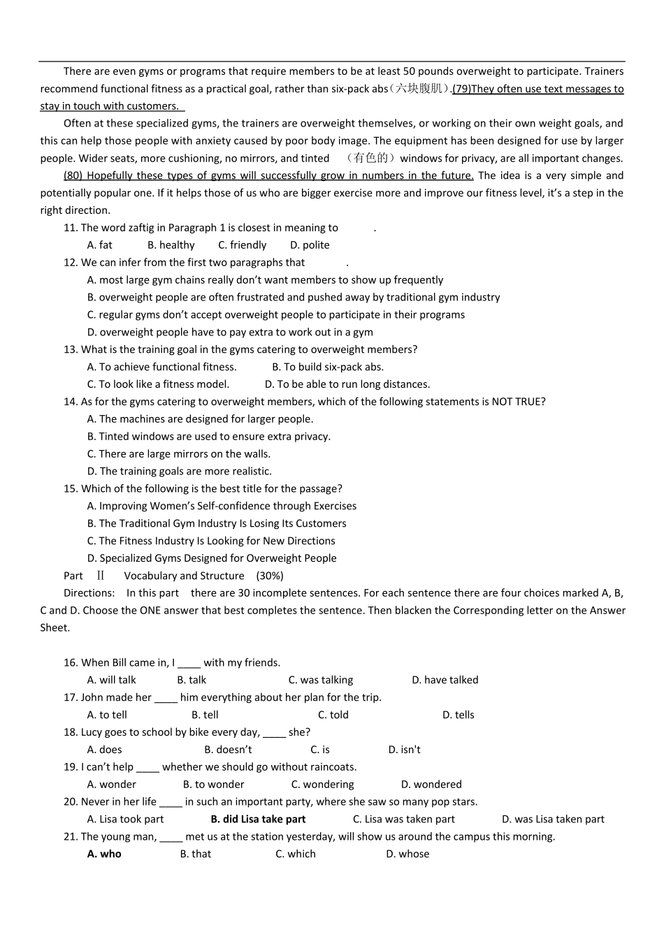 2015年11月北京地区学位英语真题及答案_第3页
