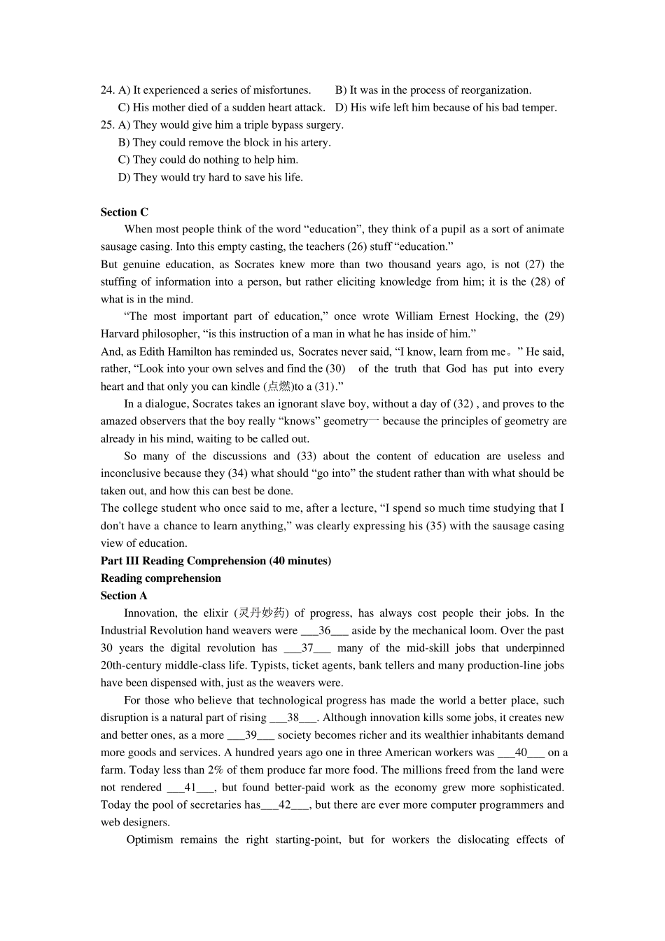 2015年12月大学英语6级真题_第3页