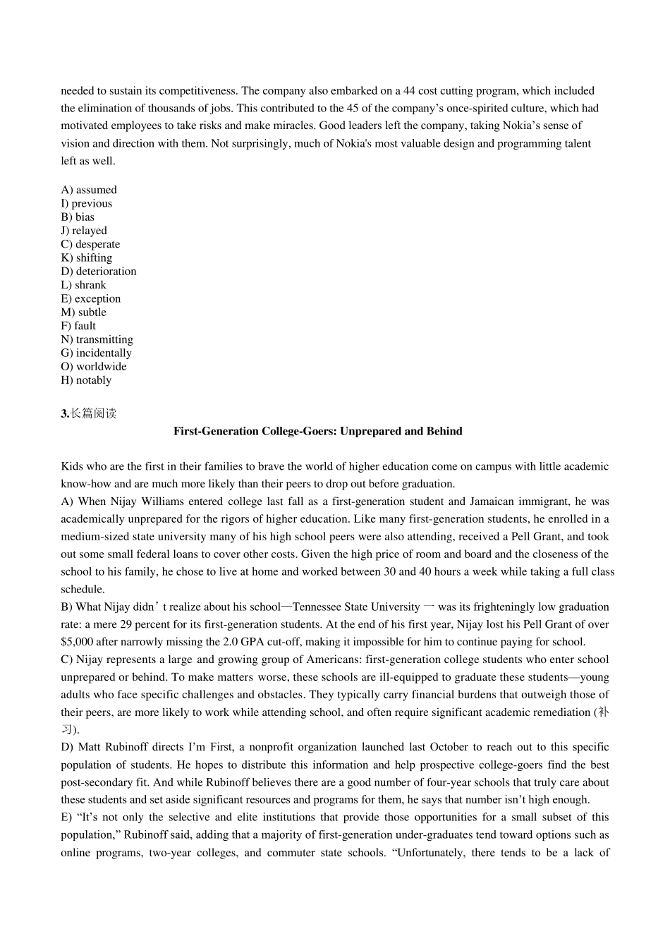 2015年12月大学英语六级真题及答案(卷二)_第2页