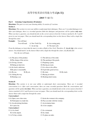 2015年12月高等学校英语应用能力考试(A级)(含答案详解)