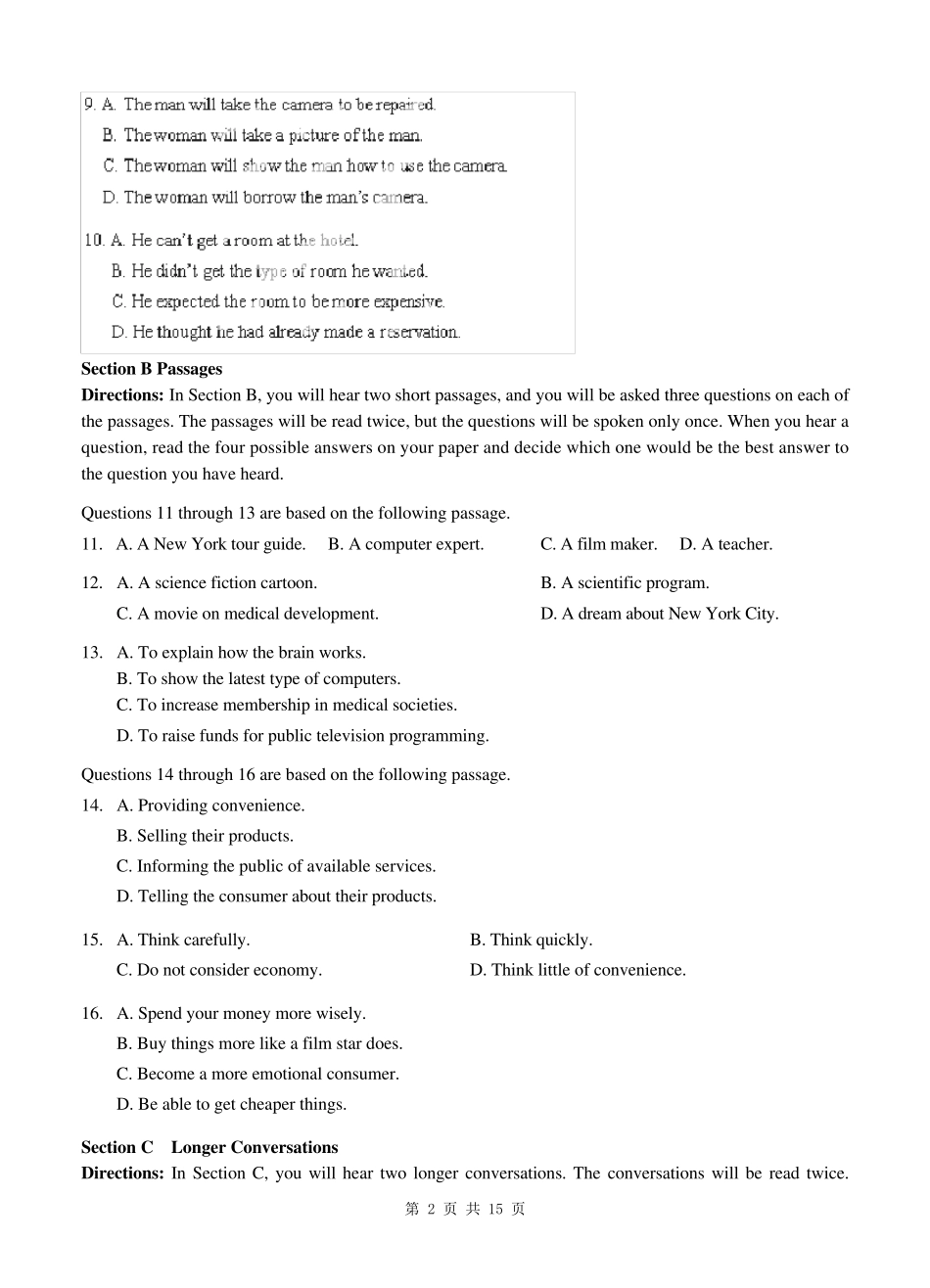 2015年1月上海市宝山区高三英语一模试卷及参考答案_第2页