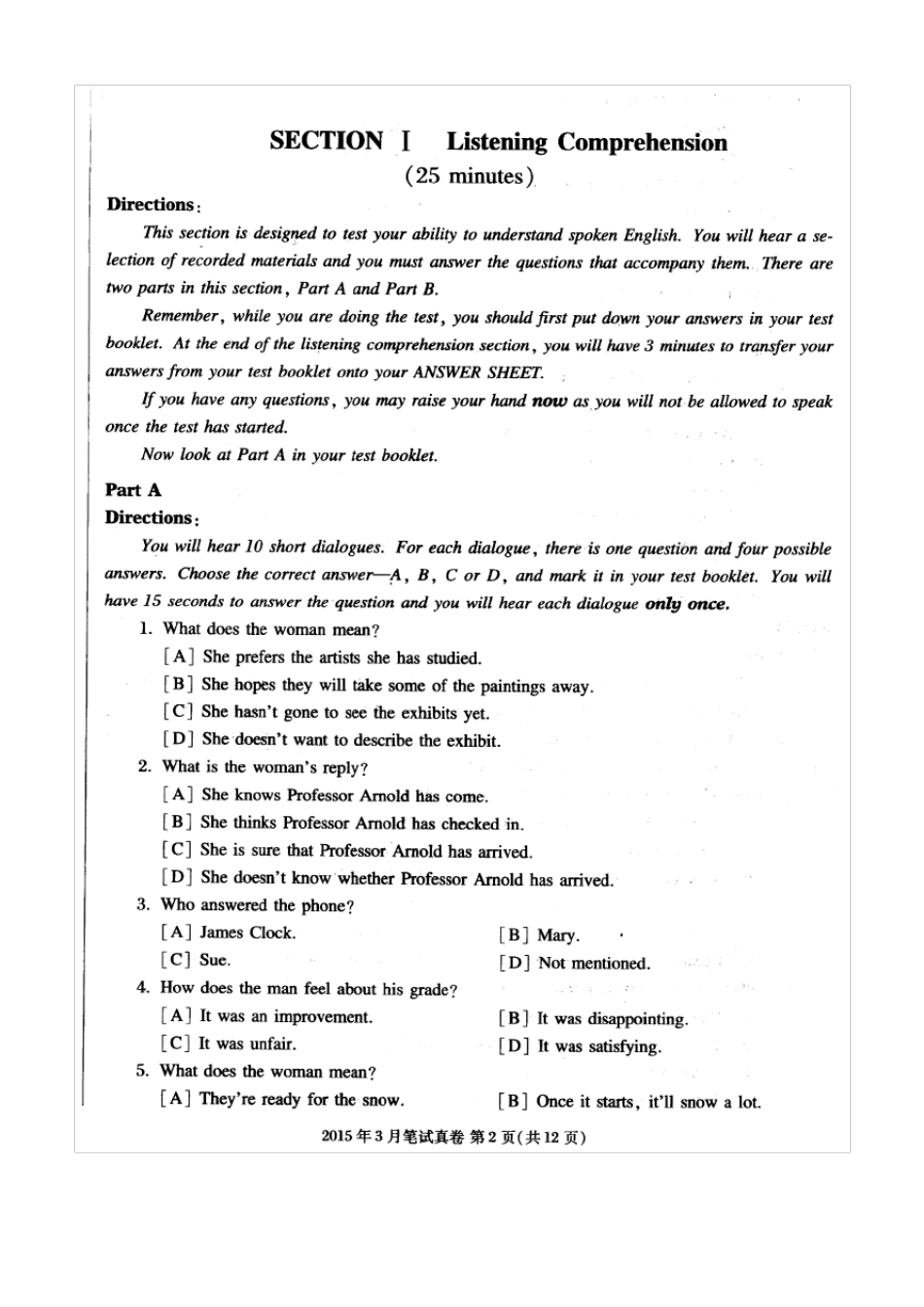 2015年3月公共英语三级(pets3)试题及答案_第2页