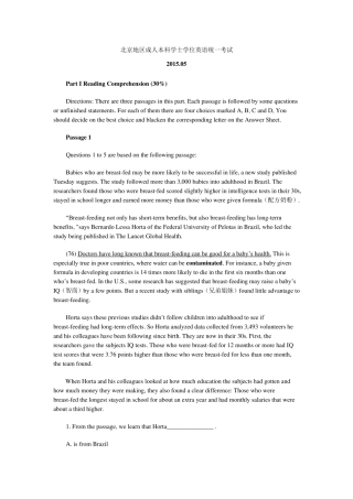 2015年5月北京地区成人本科学士学位英语真题及答案