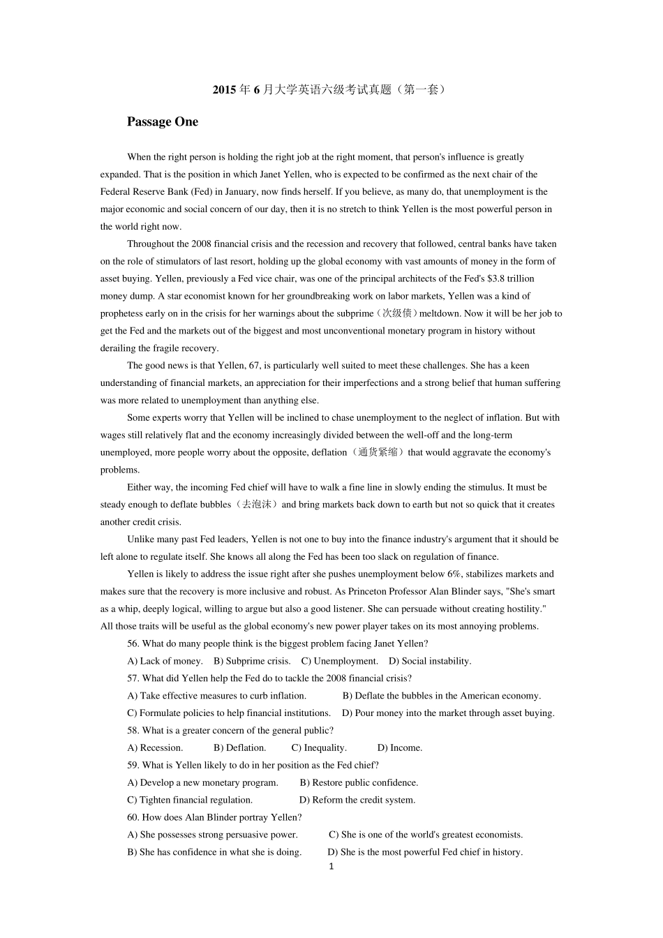 2015年6月12月英语六级阅读理解真题及答案(共六套)_第1页