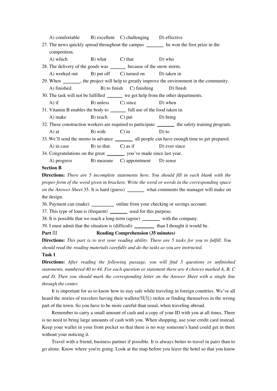 2015年6月B级真题_第3页