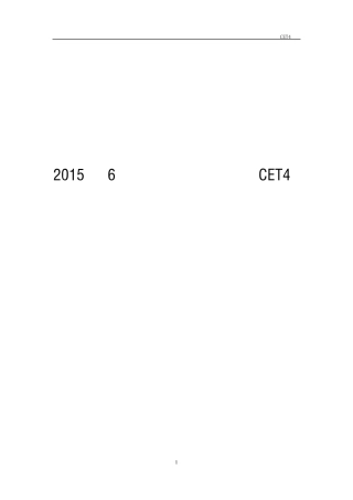 2015年6月大学英语四级真题(CET4)及答案解析