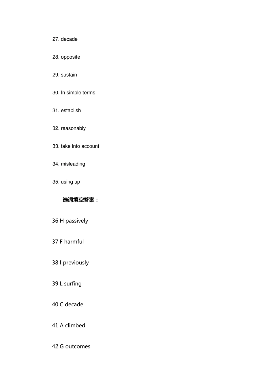 2015年6月大学英语四级真题答案_第3页