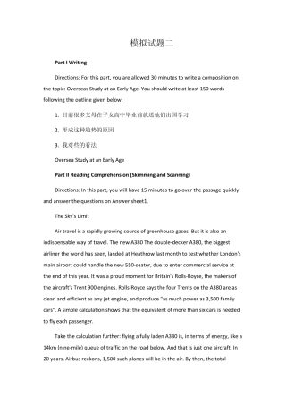 2015年6月大学英语四级考试及答案——模拟题二