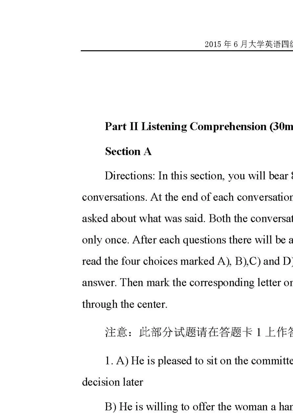 2015年6月大学英语四级真题及答案_第3页