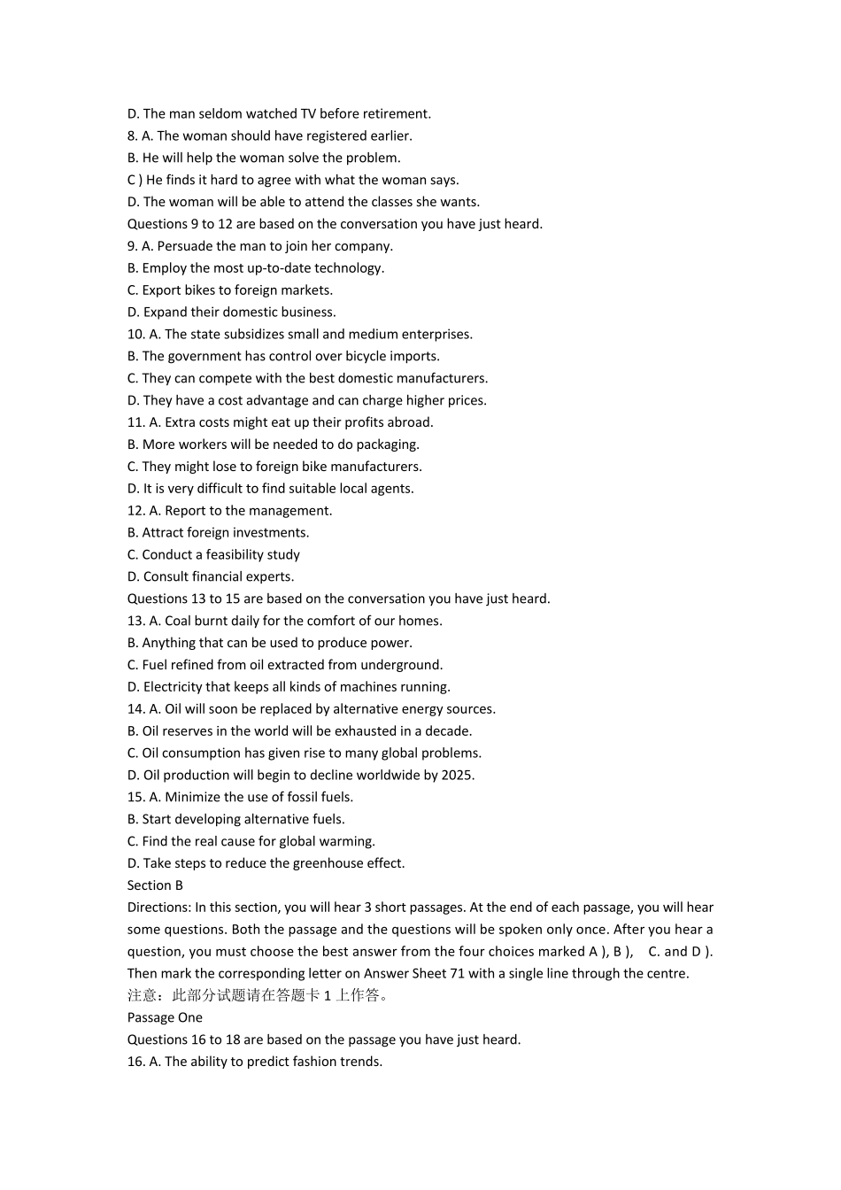 2015年6月英语六级真题及答案(第一套)_第2页