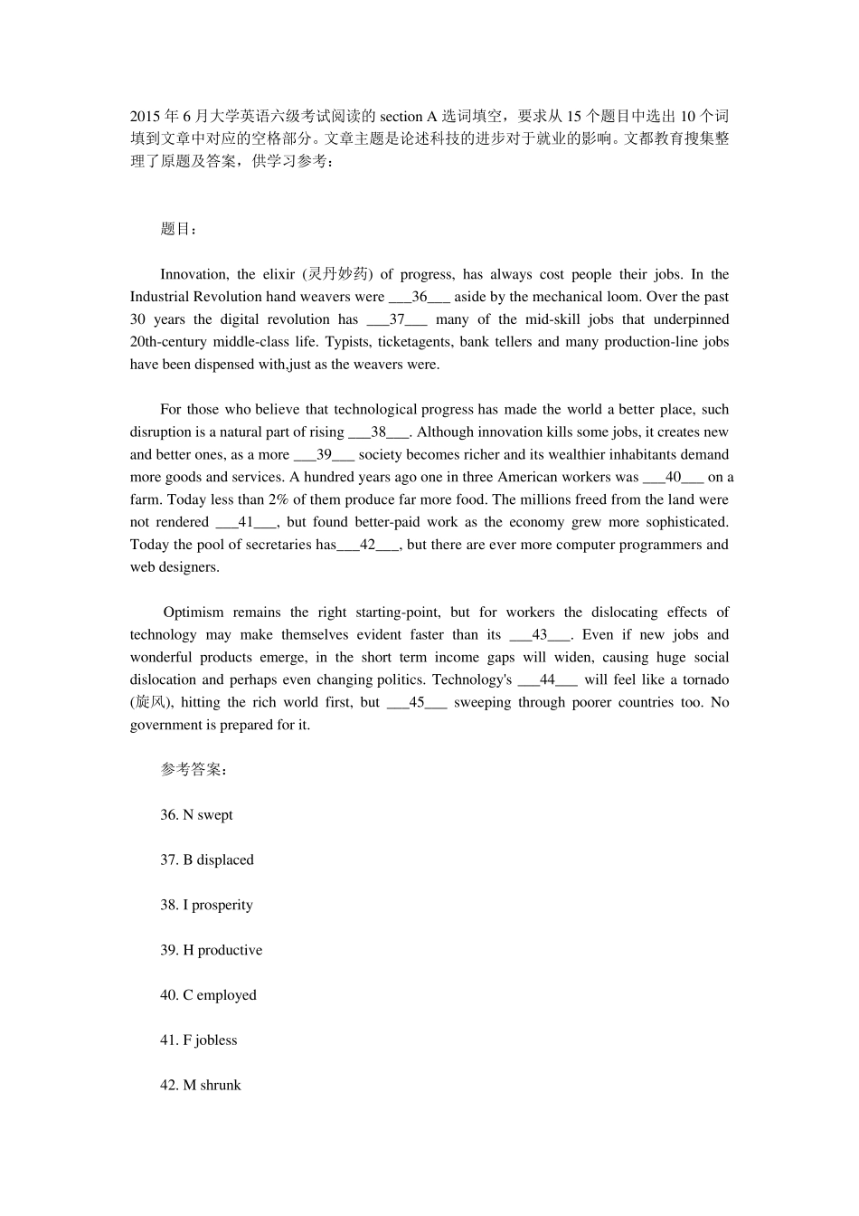 2015年6月英语六级真题及答案_第1页