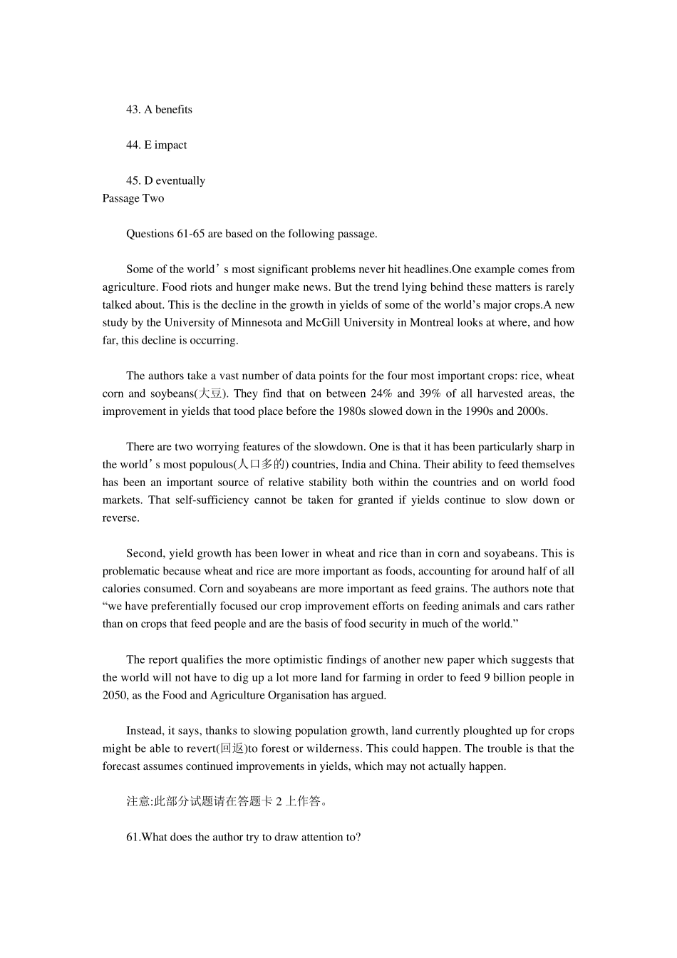 2015年6月英语六级真题及答案_第2页