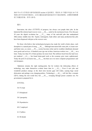 2015年6月英语六级真题及答案