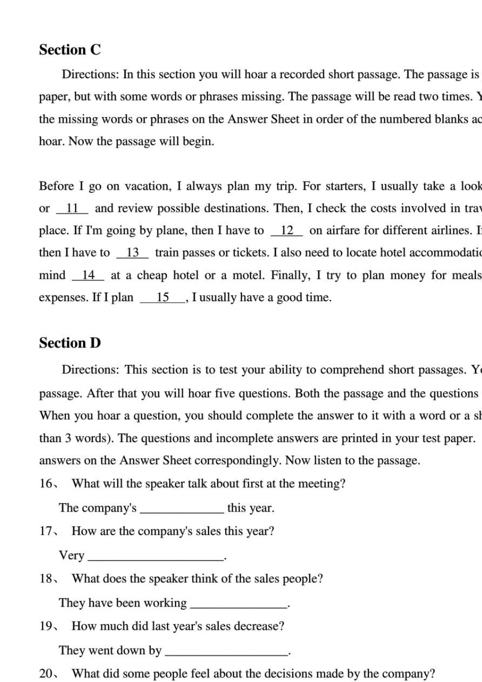 2015年6月大学英语应用能力考试A级试卷及部分答案_第2页
