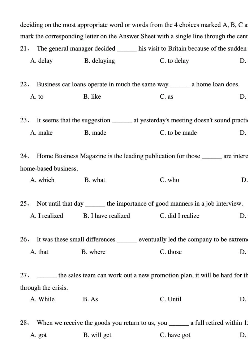 2015年6月大学英语应用能力考试A级试卷及部分答案_第3页