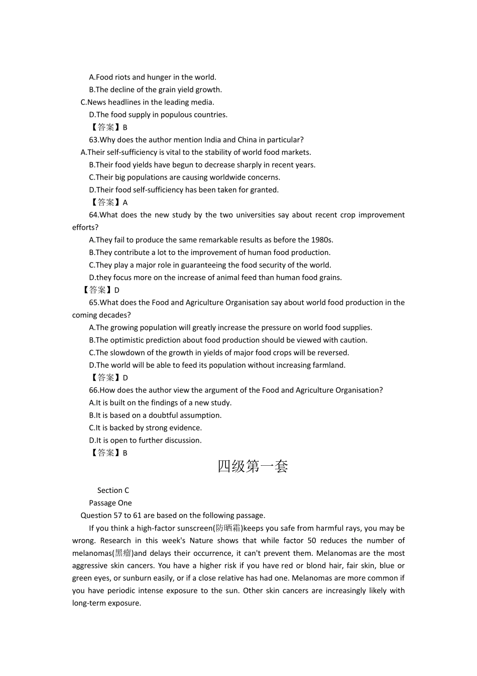 2015年6月英语四六级阅读理解答案_第3页