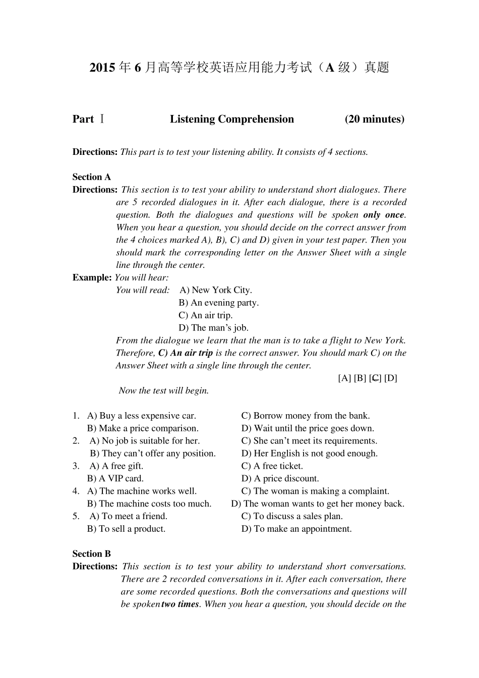 2015年6月高等学校英语应用能力考试(A级)真题_第1页