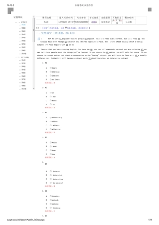 2015年9月四川农大平时作业(在线机考)英语试题及答案1