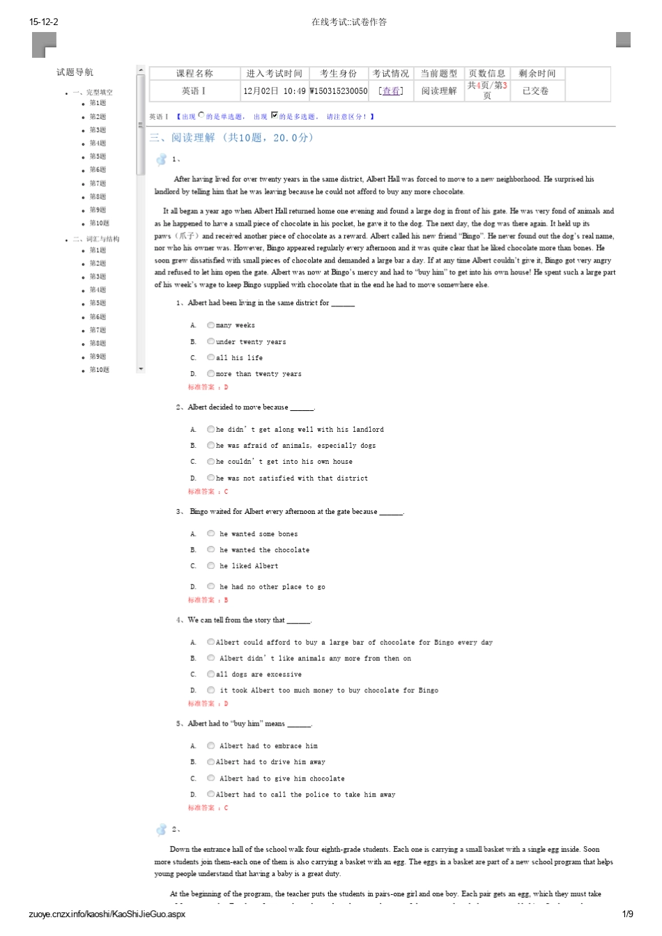 2015年9月四川农大平时作业(在线机考)英语试题及答案3_第1页