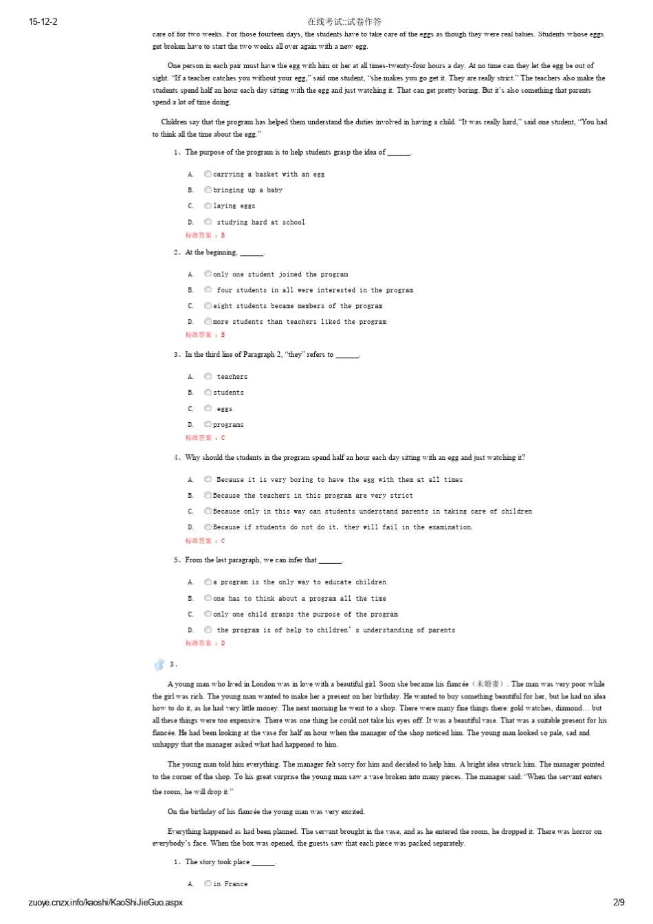 2015年9月四川农大平时作业(在线机考)英语试题及答案3_第2页