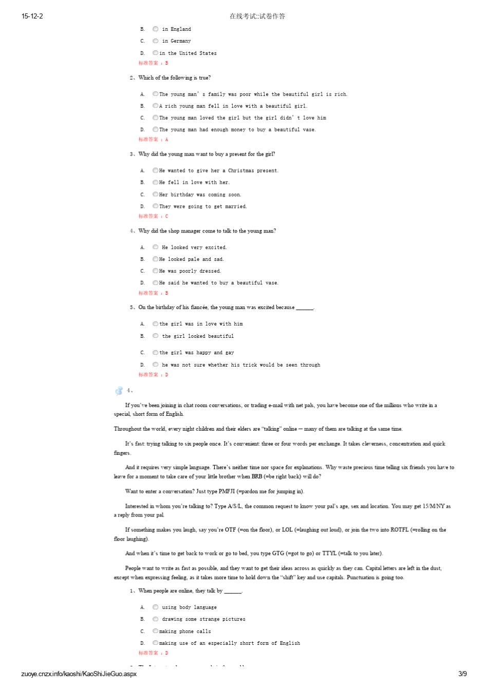 2015年9月四川农大平时作业(在线机考)英语试题及答案3_第3页